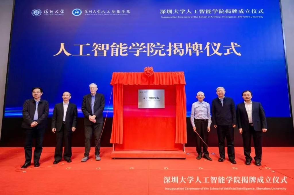 对话深大人工智能学院负责人李坚强：产学研生态比“造天才”更重要(图2)