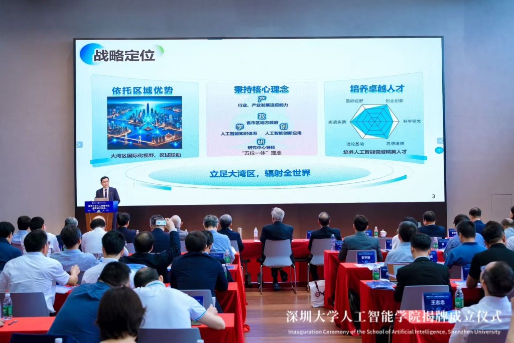 对话深大人工智能学院负责人李坚强：产学研生态比“造天才”更重要(图4)