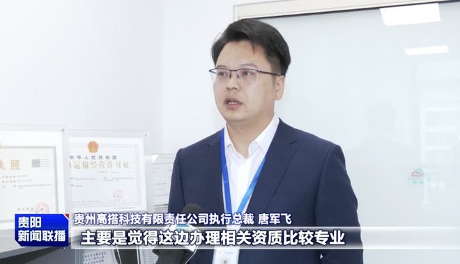 强省会·拼经济｜贵阳大数据科创城“数字磁极”效应凸显多元企业共绘科创生态圈(图2)