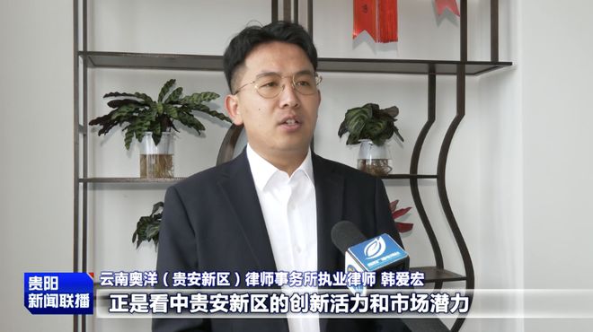 强省会·拼经济｜贵阳大数据科创城“数字磁极”效应凸显多元企业共绘科创生态圈(图6)