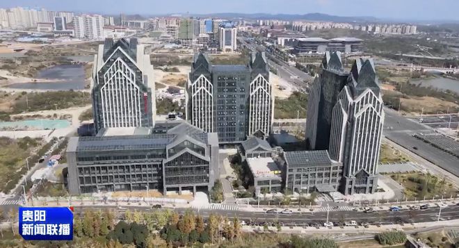 强省会·拼经济｜贵阳大数据科创城“数字磁极”效应凸显多元企业共绘科创生态圈(图9)