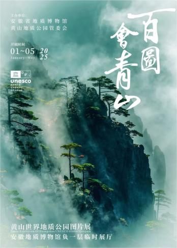 “文化+艺术+科技”这些文化地标上新了！趣蜀山·嗨FUN“五一”(图2)