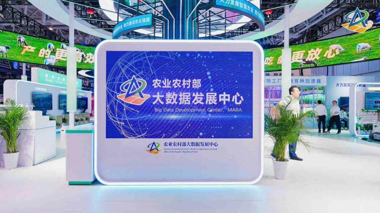 千万亩良田办理“数字身份证”数字中国峰会解码大数据农业底图(图2)