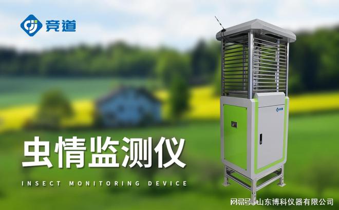 生态农业中的智能虫情监控系统：保护生态与提升产量(图3)