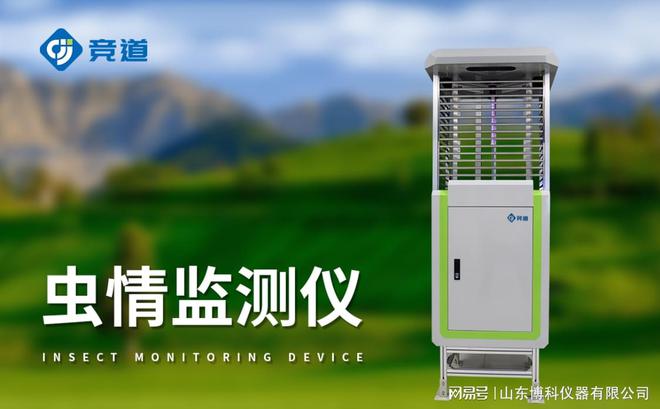 生态农业中的智能虫情监控系统：保护生态与提升产量(图2)