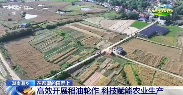 科技赋能农业生产描绘出一幅幅“数字耕作图”希望的田野“新”潮澎湃(图2)