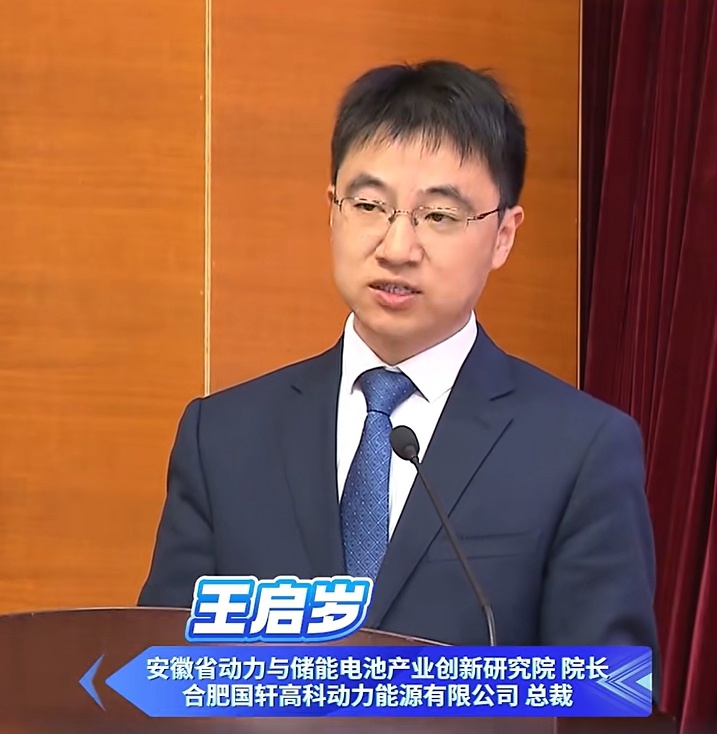 安徽“搏”出彩科技创新大会上的“年轻人”(图2)