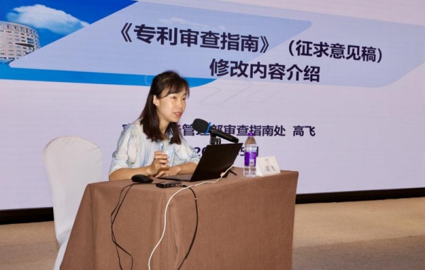 做好创新成果“守门员”重庆举办专利代理能力提升培训班(图3)