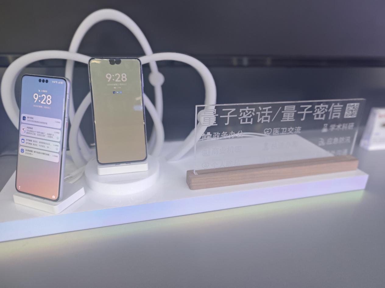 行进中国看量子科技“打开”新世界(图1)