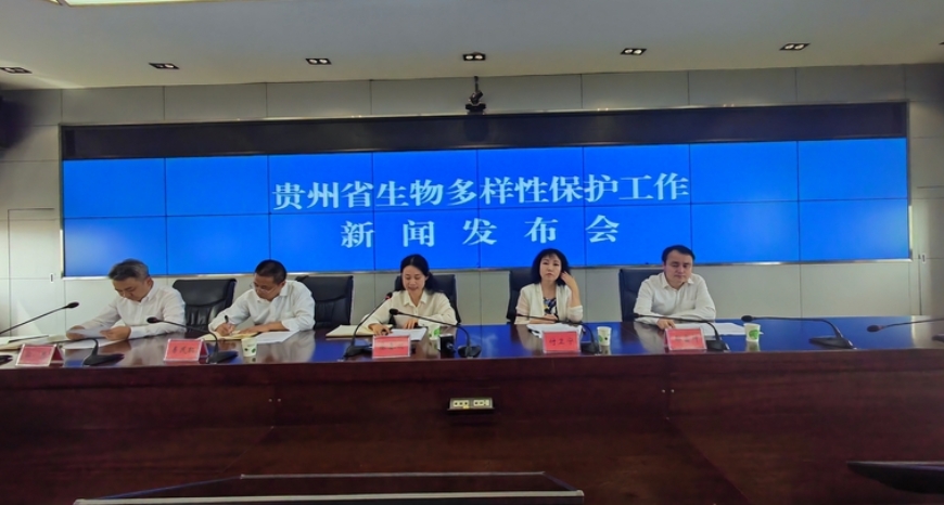 贵州生态家底厚实生态屏障功能凸显(图1)