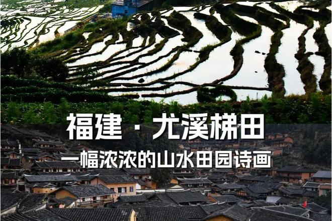 【农业地理】高考地理中的梯田！鱼鳞坑和鱼鳞坝(图17)