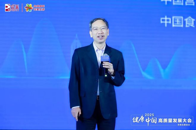 共探抗衰前沿科技健康中国高质量发展大会在无锡举办(图5)