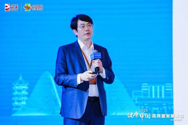 共探抗衰前沿科技健康中国高质量发展大会在无锡举办(图8)