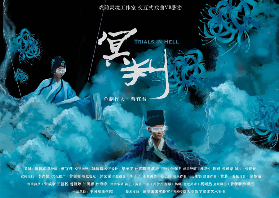 玩出梦想科技官宣MR文旅战略联盟合作：共筑虚实融合文旅新生态(图4)