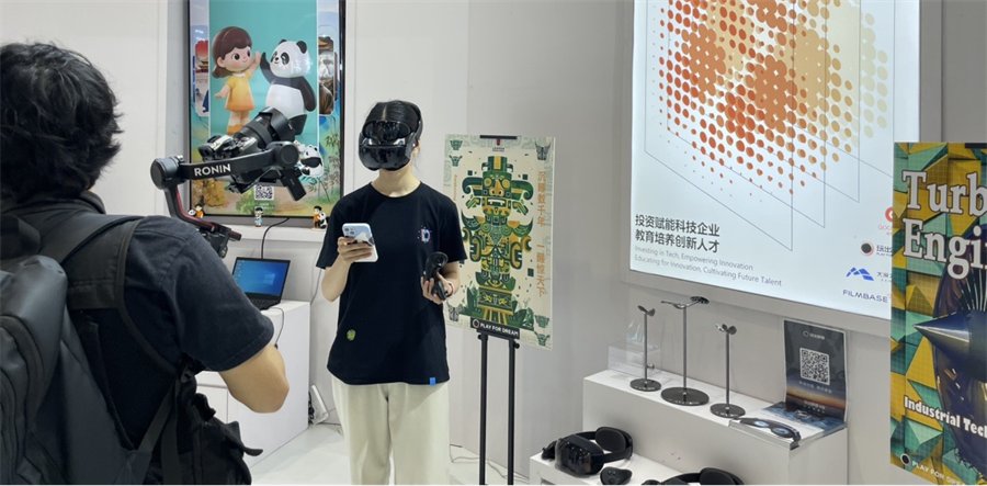 玩出梦想科技官宣MR文旅战略联盟合作：共筑虚实融合文旅新生态(图6)