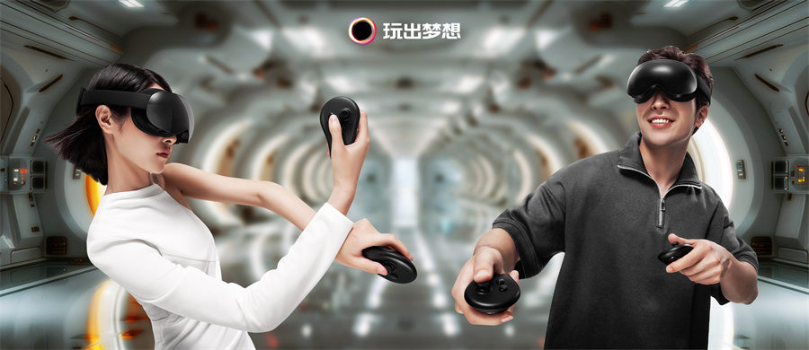 玩出梦想科技官宣MR文旅战略联盟合作：共筑虚实融合文旅新生态(图7)