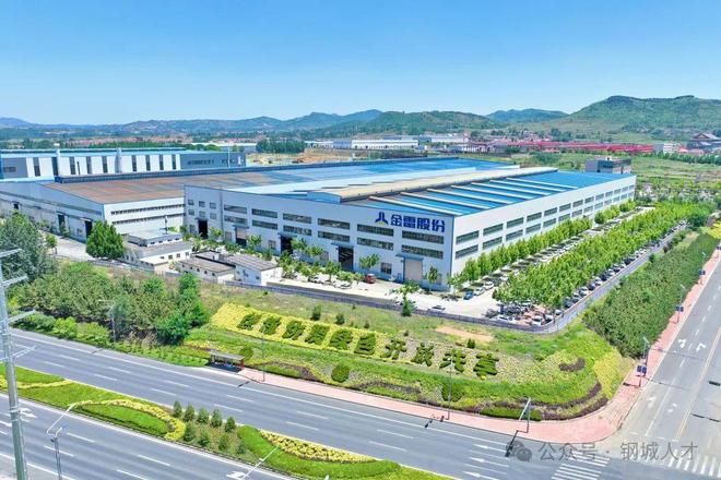 济南市钢城区邀请您参加第八届中国（济南）新动能创新创业大赛北京赛区(图10)