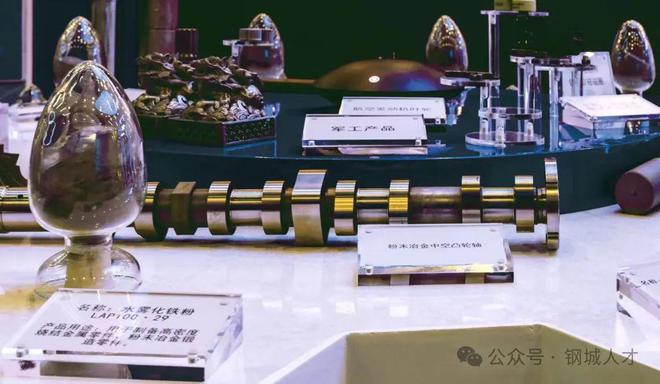 济南市钢城区邀请您参加第八届中国（济南）新动能创新创业大赛北京赛区(图11)