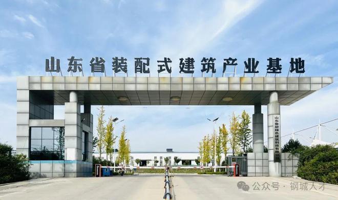济南市钢城区邀请您参加第八届中国（济南）新动能创新创业大赛北京赛区(图16)