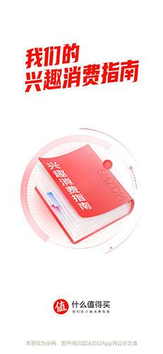 值得买科技发布海纳MCPServer：打造智能体时代的AI基础建设(图3)