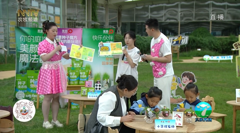 内蒙古点亮绿色好物地图蒙草生态创新草种科技助力产业振兴(图6)