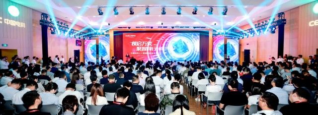 中国电科：构建创新生态实现多赢共进(图1)