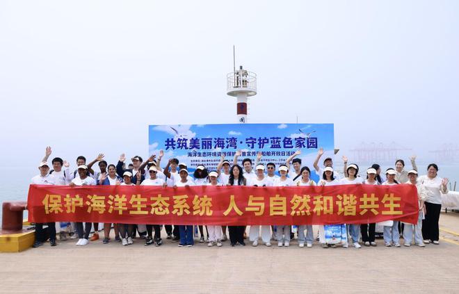 “中国环监苏001”“海巡31”船舶开放日：中外学子共探海洋环保科技跨文化交流筑牢“蓝色”友谊(图1)