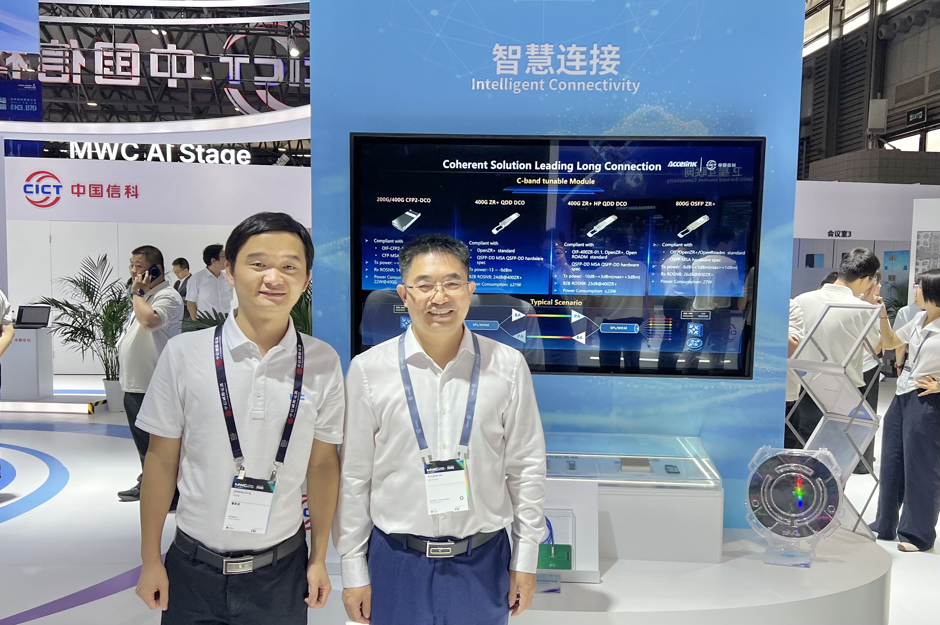 MWC专访光迅科技何宗涛：以创新引领智慧连接全面布局AI时代光通信新生态(图1)
