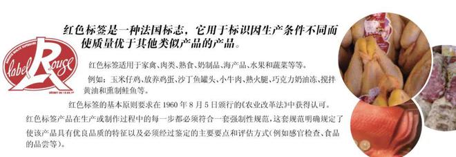 【世界农业案例】法国农业：科技+品质“双轮驱动”(图8)