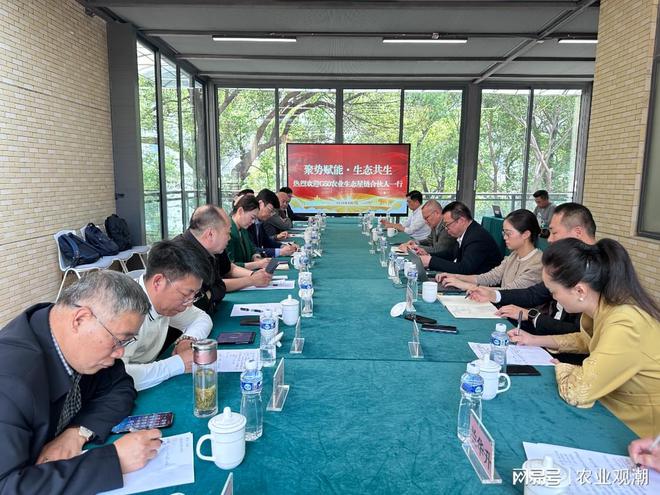 广垦农发紫荆创新农业研究院农业产业生态座谈会成功举办(图1)
