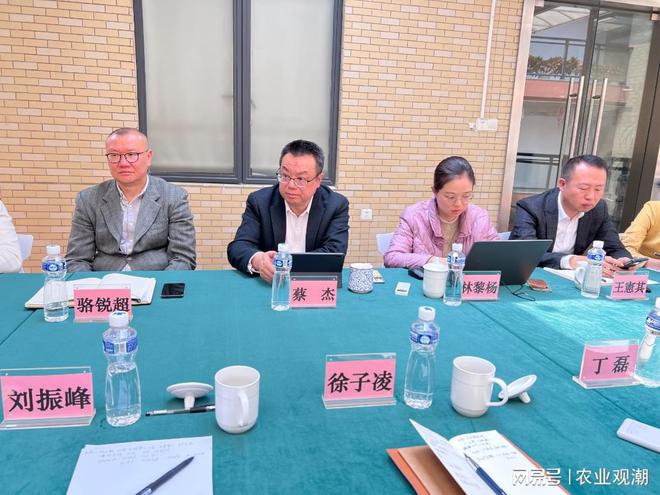 广垦农发紫荆创新农业研究院农业产业生态座谈会成功举办(图4)