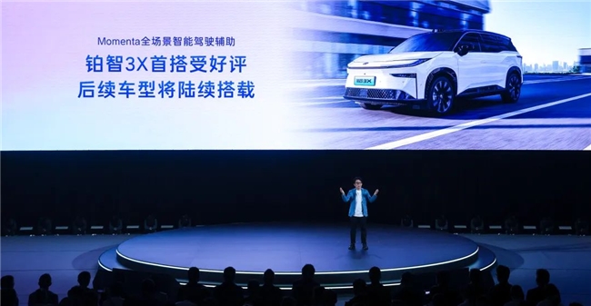 合资变革的科技密码：华为鸿蒙座舱+Momenta飞轮大模型重构丰田价值基座(图2)