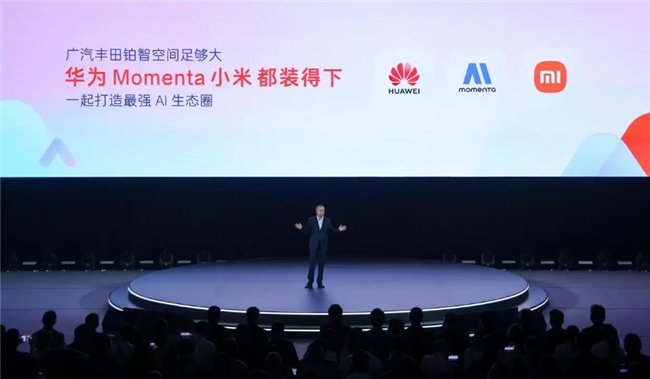 合资变革的科技密码：华为鸿蒙座舱+Momenta飞轮大模型重构丰田价值基座(图1)