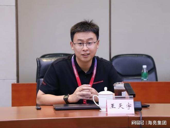 生态圈再扩容！海亮科技集团与长虹教育科技达成战略合作(图3)