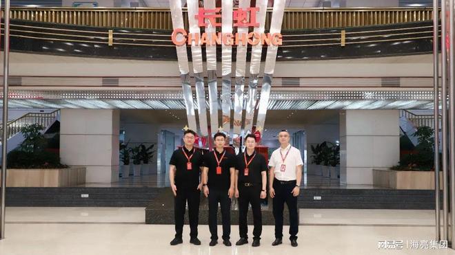 生态圈再扩容！海亮科技集团与长虹教育科技达成战略合作(图6)