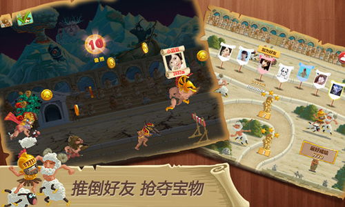 关于羊的游戏单机(图1)