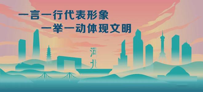 科技赋能+生态优先承德构建智能化清洁能源产业生态(图2)