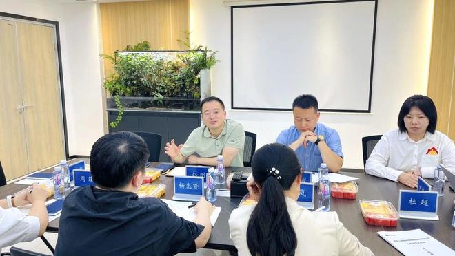 战略携手：三峡担保与中控数科深化合作共拓金融科技新生态(图3)
