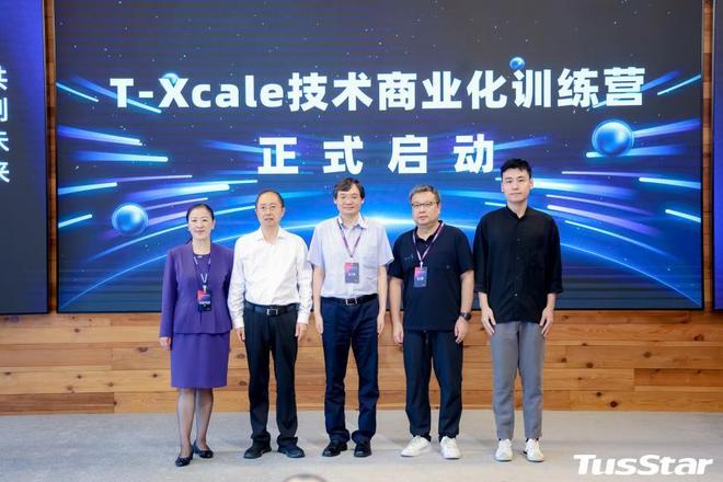 打造跨界融合生态圈THinK2025科技人文节在杨浦举办(图4)