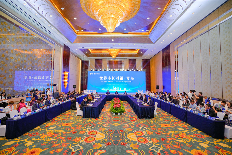 2025世界市长对话·青岛启幕共话文旅合作与城市发展(图1)