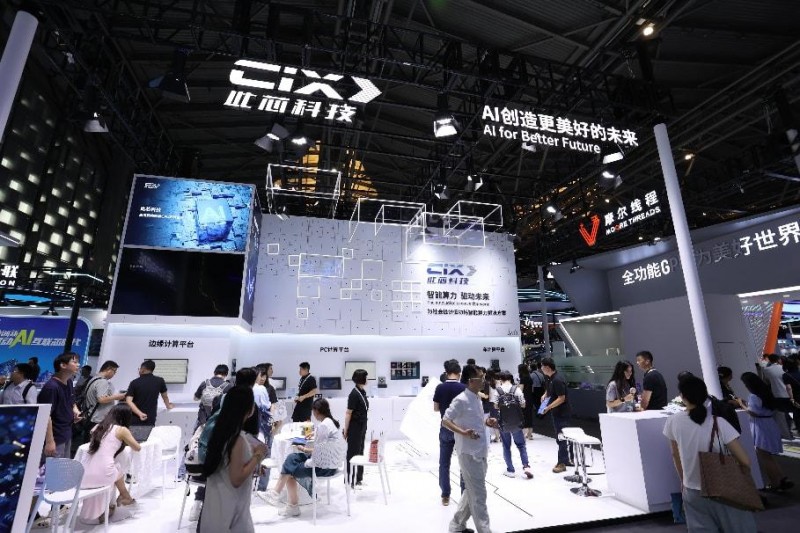 耐心资本照亮2025世界人工智能大会上那些坤元资产FOF生态圈伙伴们(图1)