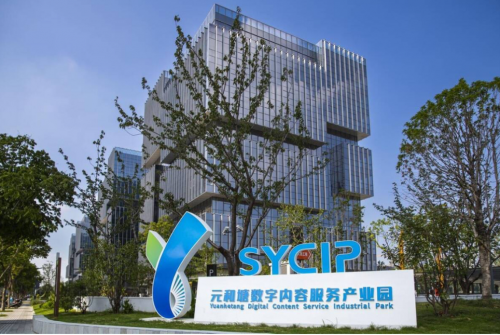 聚焦城市产业发展探寻经济振兴之路——南京师范大学中北学院法政学院“青衿筑梦阡陌兴农”实践团的暑期调研之旅(图1)