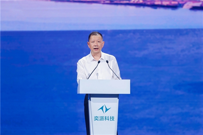 奕派科技重磅发布“未来之翼”战略央企新势力乘风启航(图1)