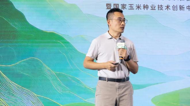 “C位中原”：中种集团玉米2025年黄淮合作伙伴大会胜利召开(图11)