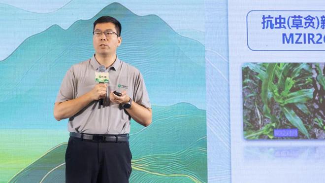 “C位中原”：中种集团玉米2025年黄淮合作伙伴大会胜利召开(图5)