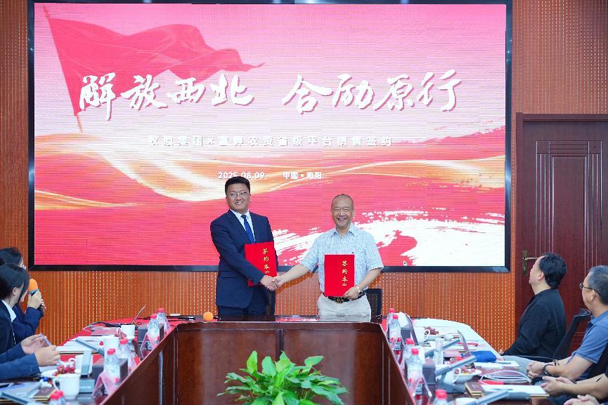 牧原集团携手陕西富钾农资探索科技兴农新生态(图1)