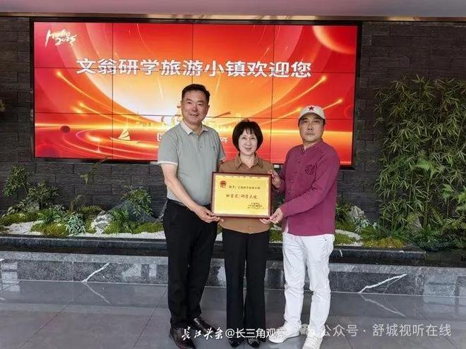 舒城：祝贺！田吉芝荣膺“研学大使”称号！(图3)